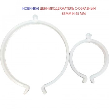 Платформа-шар на магните со штангой 95 Зигзагом-2 