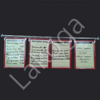 Подвесная система