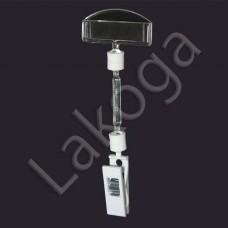 Держатель ценника прищепка 1 со штангой 50 и Зигзагом 3