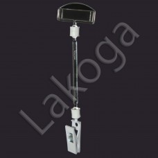 Держатель ценника прищепка 1 со штангой 95 и Зигзаг 3